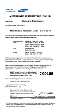 Страница 53
