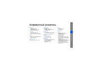 Страница 57