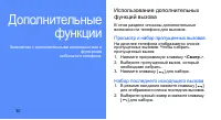 Страница 34