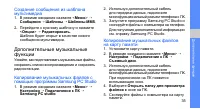 Страница 39