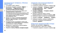 Страница 40