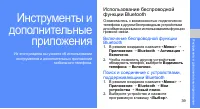 Страница 43