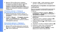 Страница 44