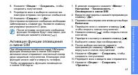 Страница 45
