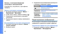 Страница 46