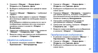 Страница 47