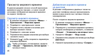 Страница 50