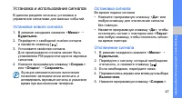 Страница 51