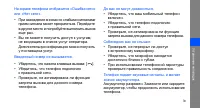 Страница 55