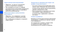 Страница 56