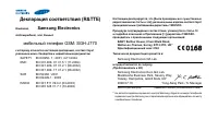Страница 61