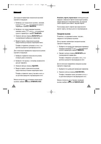 Страница 46