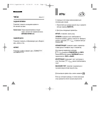 Страница 57