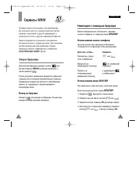 Страница 58