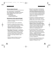 Страница 64