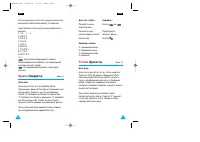Страница 57