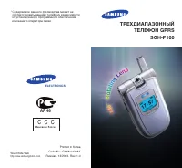 Страница 1