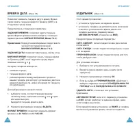 Страница 55