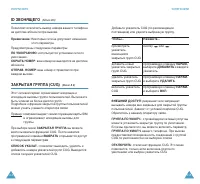 Страница 60