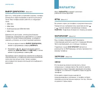 Страница 61