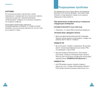 Страница 62