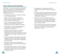 Страница 72