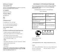 Страница 80
