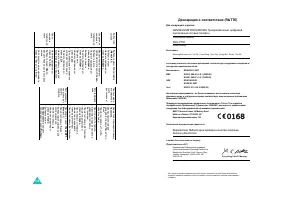 Страница 104
