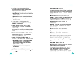 Страница 40
