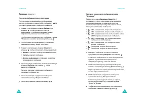 Страница 50