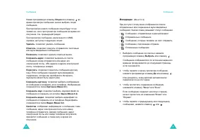 Страница 51