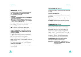 Страница 56