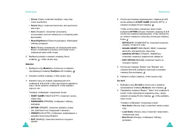 Страница 60