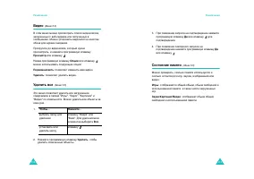 Страница 62