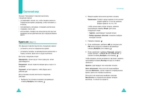 Страница 63