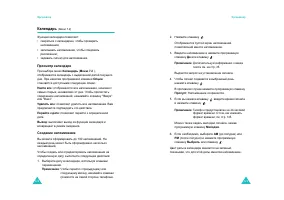 Страница 64