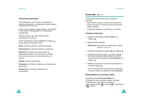 Страница 65