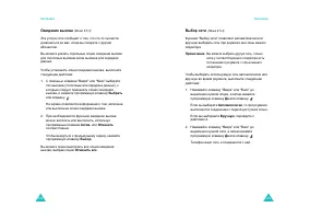 Страница 82