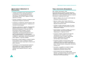 Страница 94