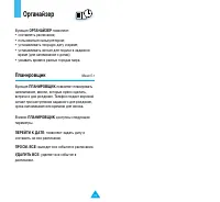 Страница 50