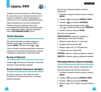 Страница 55