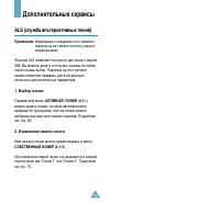 Страница 58