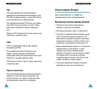 Страница 63