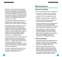 Страница 64