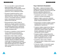 Страница 65
