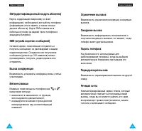 Страница 68