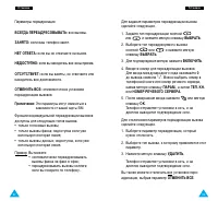 Страница 44