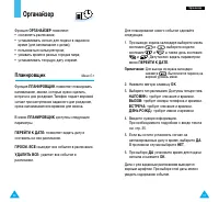 Страница 51