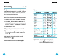 Страница 53