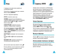 Страница 55